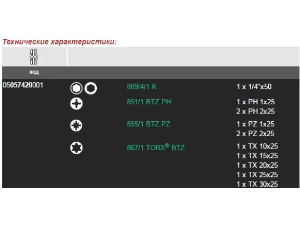 Фотография товара №2