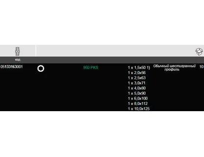 Фотография товара №3