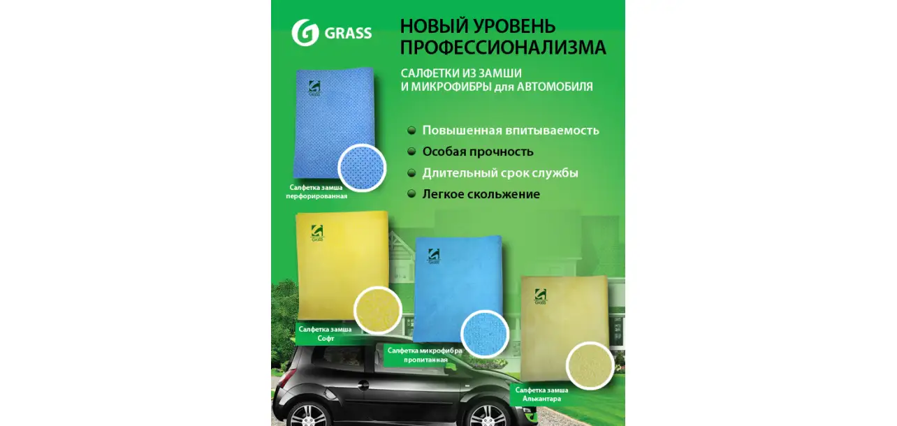 Фотография товара №2