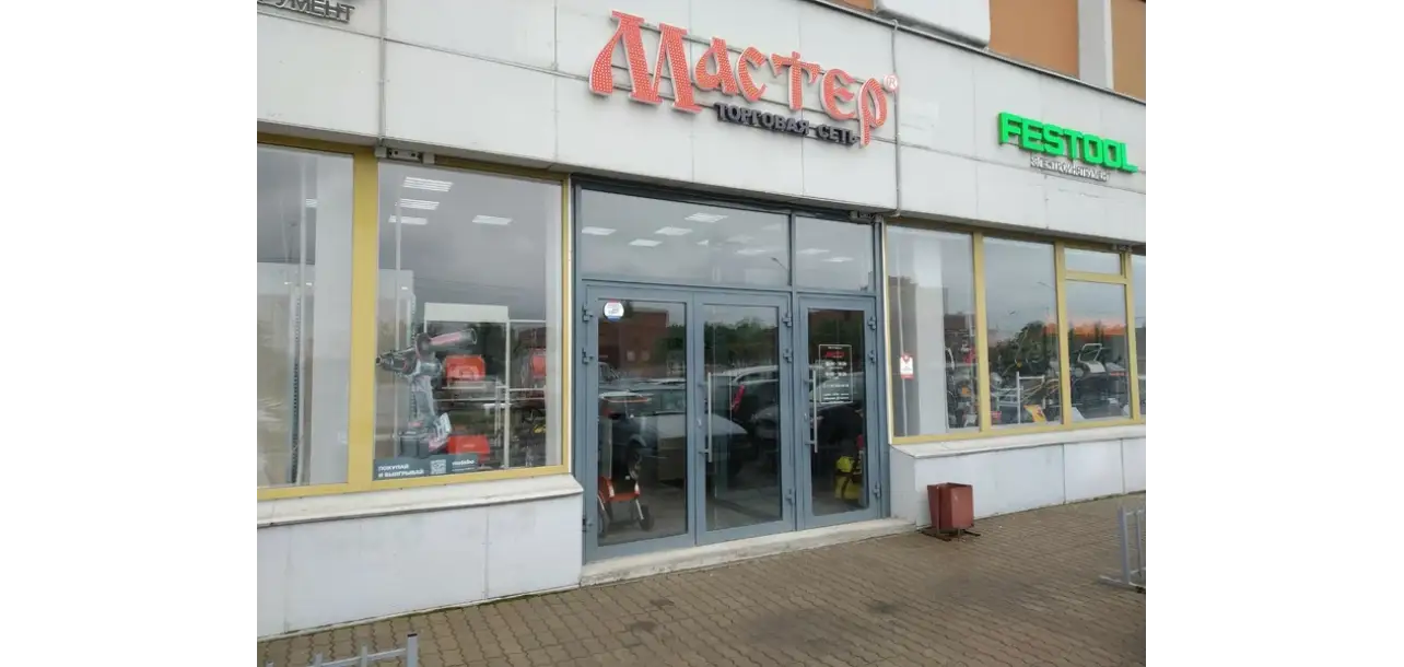 Фотография товара №1