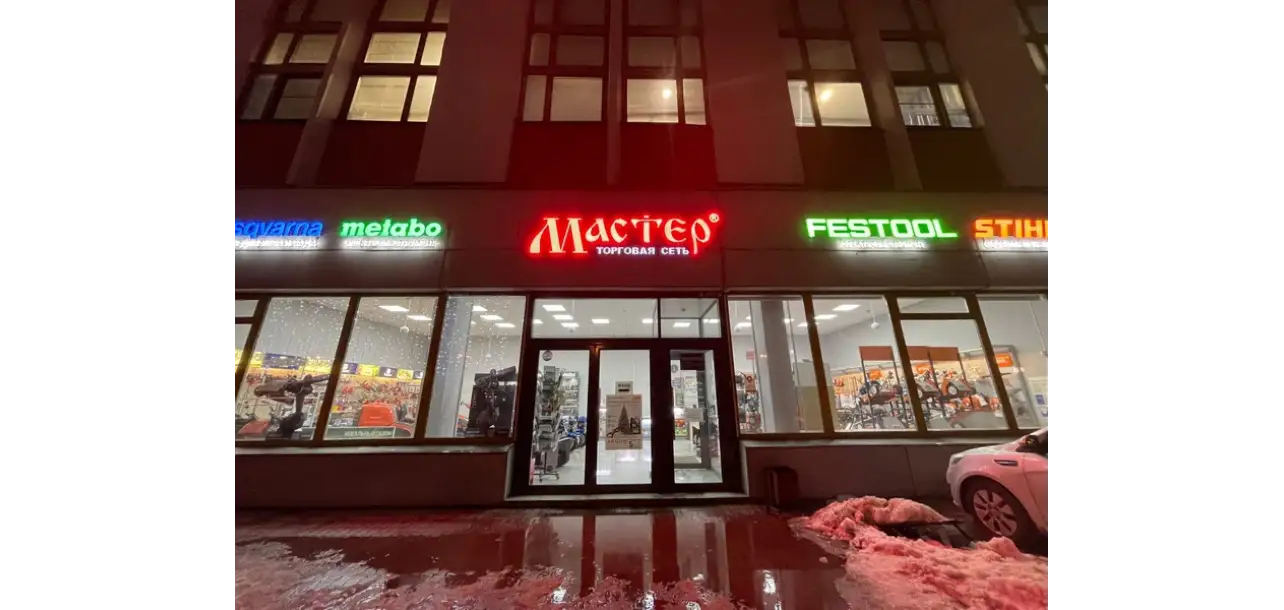 Фотография товара №2