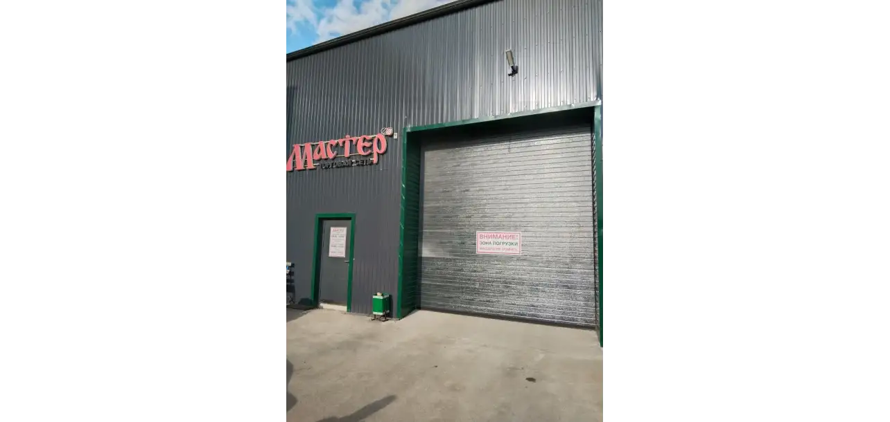 Фотография товара №1